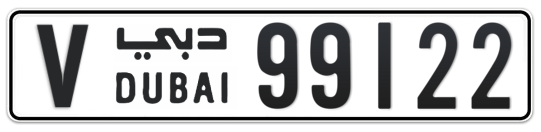 V 99122 - Plate numbers for sale in Dubai