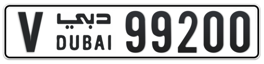 V 99200 - Plate numbers for sale in Dubai