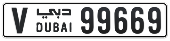 V 99669 - Plate numbers for sale in Dubai