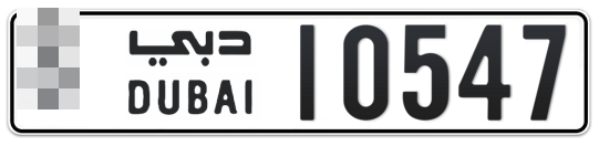  * 10547 - Plate numbers for sale in Dubai