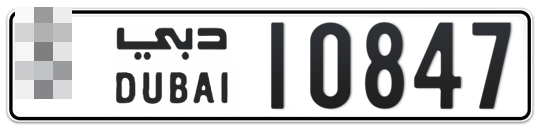  * 10847 - Plate numbers for sale in Dubai