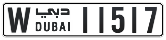 W 11517 - Plate numbers for sale in Dubai