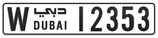 W 12353 - Plate numbers for sale in Dubai