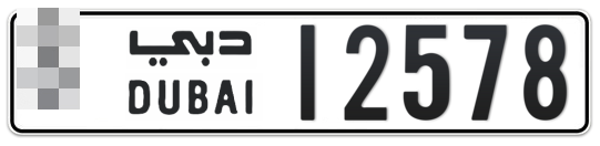  * 12578 - Plate numbers for sale in Dubai