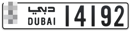  * 14192 - Plate numbers for sale in Dubai