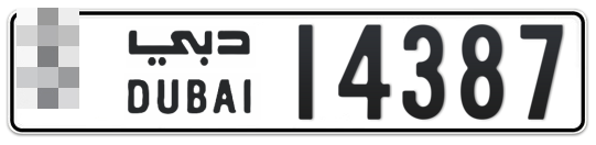  * 14387 - Plate numbers for sale in Dubai