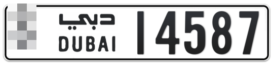  * 14587 - Plate numbers for sale in Dubai