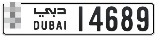  * 14689 - Plate numbers for sale in Dubai