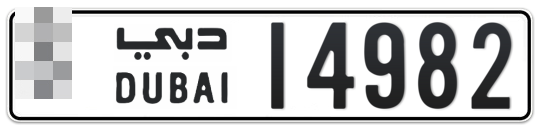  * 14982 - Plate numbers for sale in Dubai