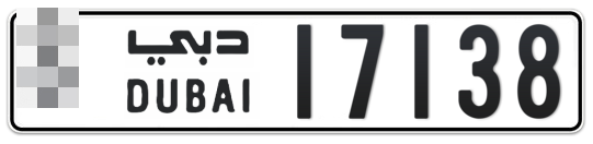  * 17138 - Plate numbers for sale in Dubai