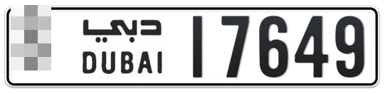  * 17649 - Plate numbers for sale in Dubai