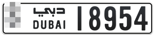  * 18954 - Plate numbers for sale in Dubai