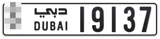  * 19137 - Plate numbers for sale in Dubai