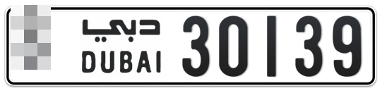  * 30139 - Plate numbers for sale in Dubai