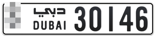  * 30146 - Plate numbers for sale in Dubai