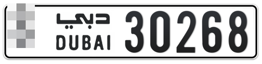  * 30268 - Plate numbers for sale in Dubai