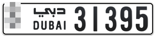  * 31395 - Plate numbers for sale in Dubai