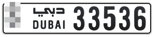  * 33536 - Plate numbers for sale in Dubai