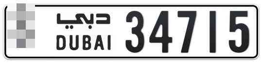  * 34715 - Plate numbers for sale in Dubai