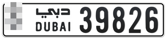  * 39826 - Plate numbers for sale in Dubai