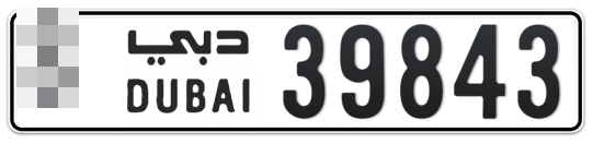  * 39843 - Plate numbers for sale in Dubai