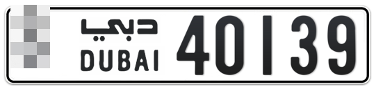  * 40139 - Plate numbers for sale in Dubai