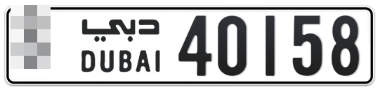 * 40158 - Plate numbers for sale in Dubai