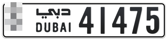  * 41475 - Plate numbers for sale in Dubai