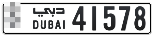  * 41578 - Plate numbers for sale in Dubai