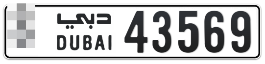 * 43569 - Plate numbers for sale in Dubai