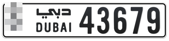 * 43679 - Plate numbers for sale in Dubai