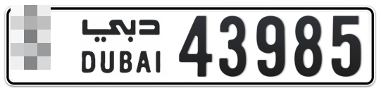  * 43985 - Plate numbers for sale in Dubai