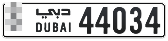  * 44034 - Plate numbers for sale in Dubai
