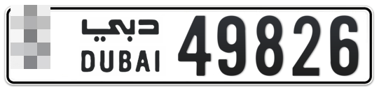  * 49826 - Plate numbers for sale in Dubai