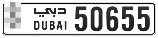  * 50655 - Plate numbers for sale in Dubai