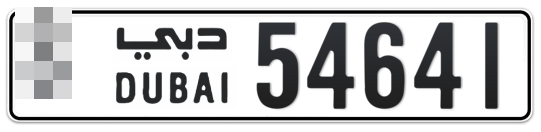  * 54641 - Plate numbers for sale in Dubai