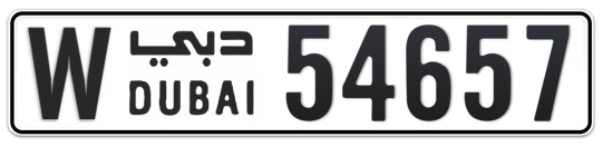 W 54657 - Plate numbers for sale in Dubai