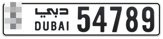  * 54789 - Plate numbers for sale in Dubai