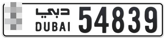  * 54839 - Plate numbers for sale in Dubai