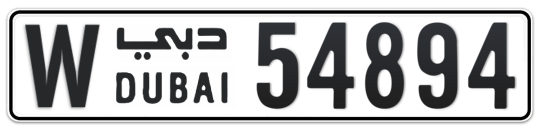 W 54894 - Plate numbers for sale in Dubai