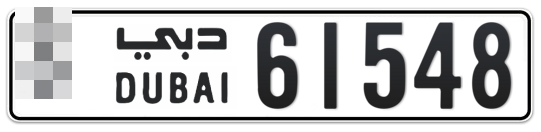  * 61548 - Plate numbers for sale in Dubai