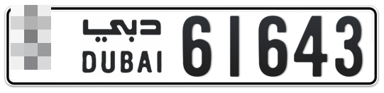  * 61643 - Plate numbers for sale in Dubai