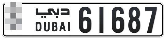  * 61687 - Plate numbers for sale in Dubai