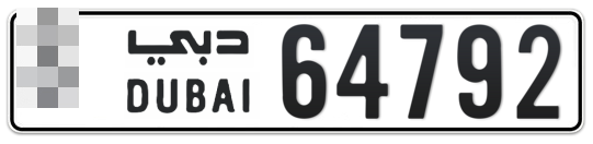  * 64792 - Plate numbers for sale in Dubai