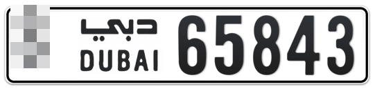 * 65843 - Plate numbers for sale in Dubai