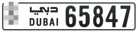  * 65847 - Plate numbers for sale in Dubai