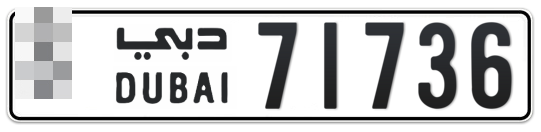  * 71736 - Plate numbers for sale in Dubai