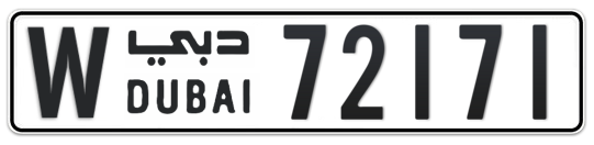 W 72171 - Plate numbers for sale in Dubai