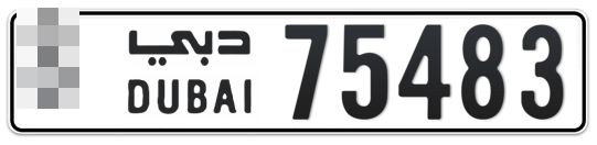  * 75483 - Plate numbers for sale in Dubai