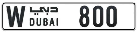 W 800 - Plate numbers for sale in Dubai